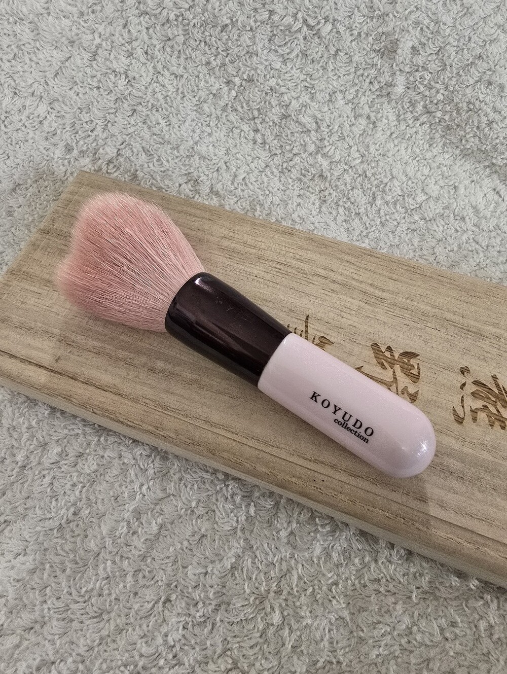 KOYUDO HARAJUKU KAWAII Makeup Brush - Picture 2 of 4